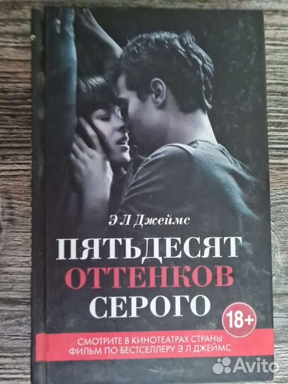 Продаю книги