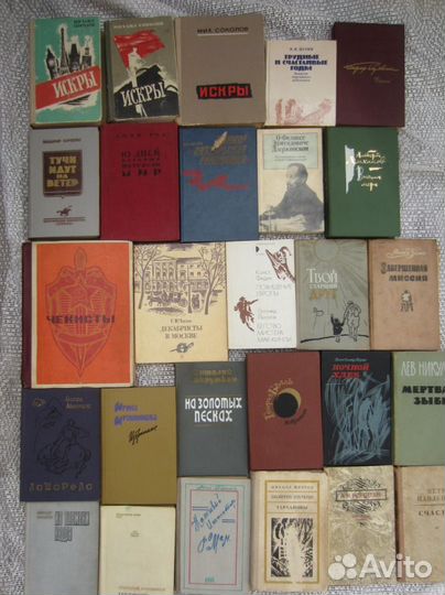 Б. Ансворт. Рубин для танцовщицы. 2009 год