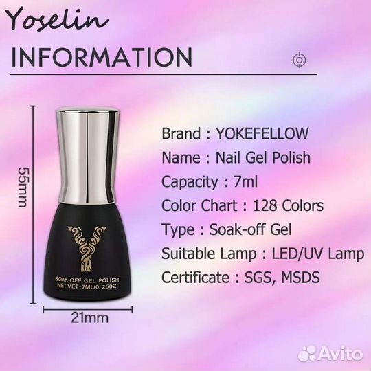 Новый гель-лак 3 штуки