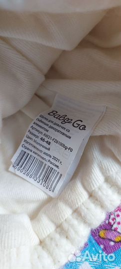 Шапки детские с 6 мес. до 2 лет