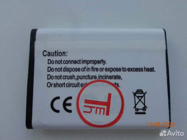 Аккумулятор SLB-0837B для фотокамер Samsung