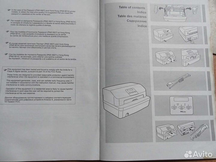 Матричный принтер Olivetti PR2 plus
