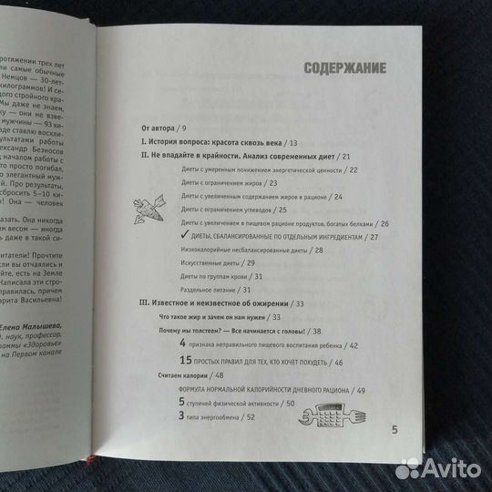 Книга 