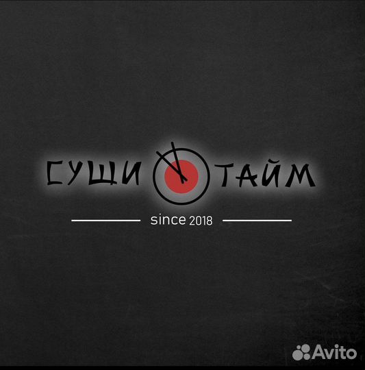 Повар пицмейкер