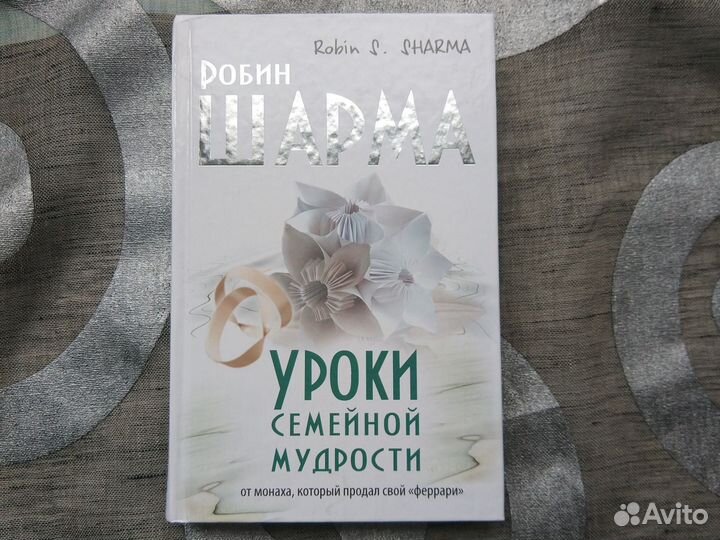 Книги по психологии