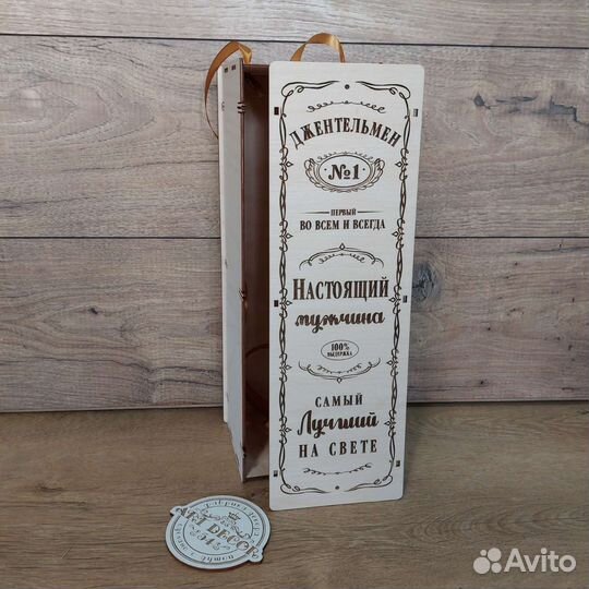 Подарочная деревянная коробка для бутылки