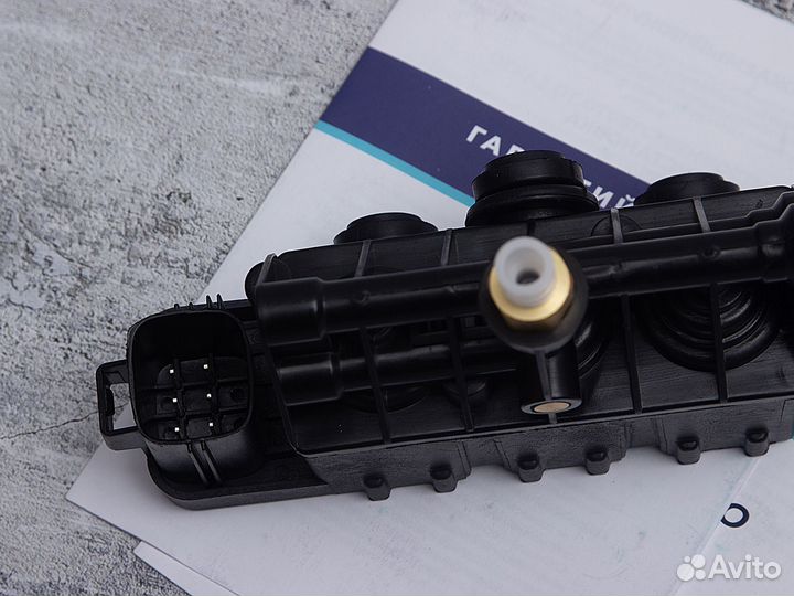 Блок клапанов задней пневмоподвески Discovery