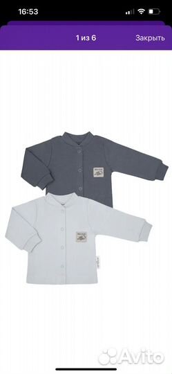 Вещи для новорожденного мальчика