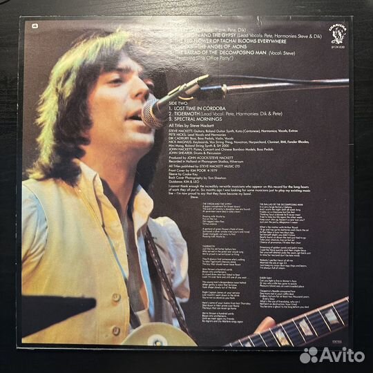 Steve Hackett – Spectral Mornings (1979г.)