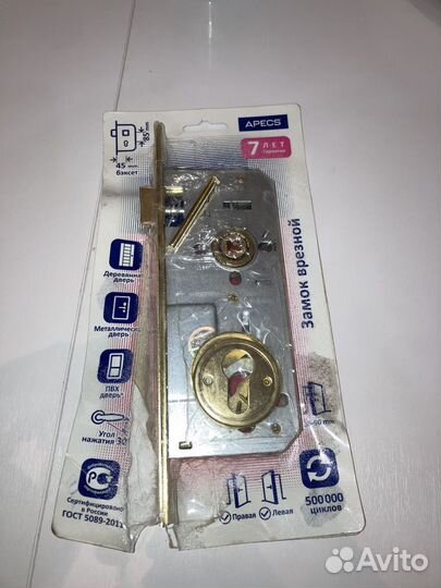 Замок врезной apecs