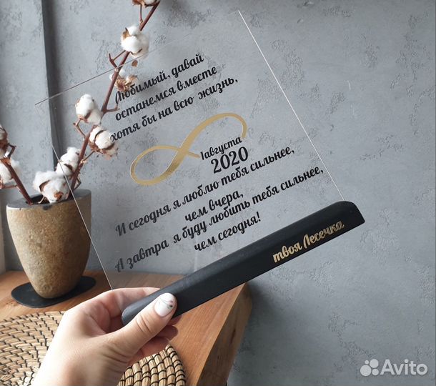 Постер рамка с фото на стекле (размеры) art097