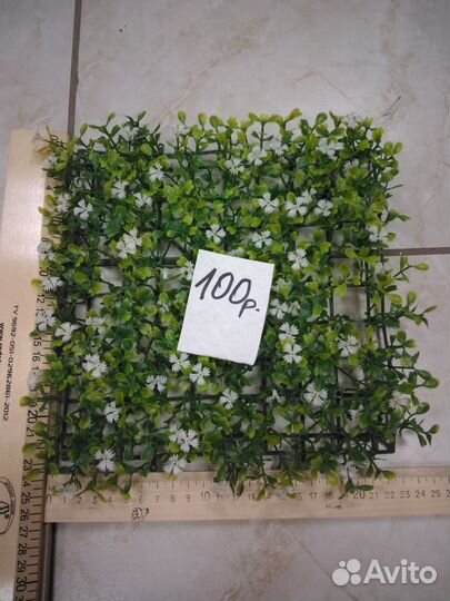 Зелень искусственная, коврик