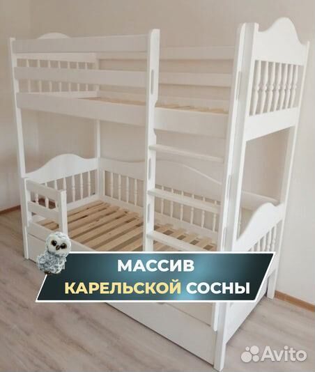 Детская двухъярусная кровать