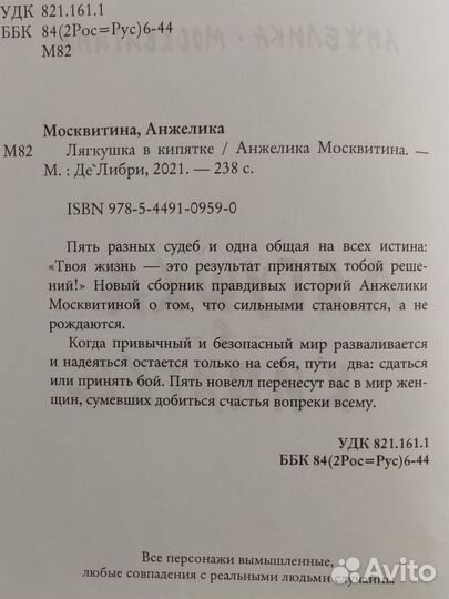 Современные книги