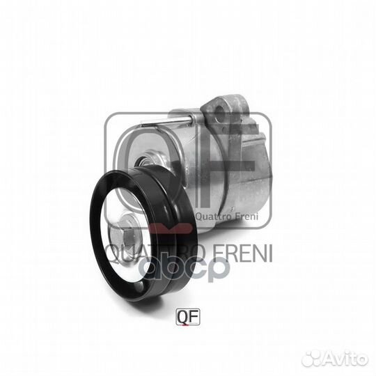 Натяжитель приводного ремня в сборе qf31p00112
