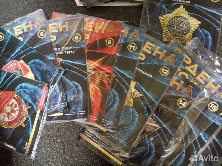 Ордена Российской империи и ссср. Только журналы