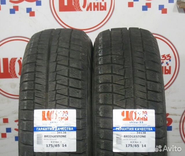 Bridgestone Blizzak Revo GZ 175/65 R14