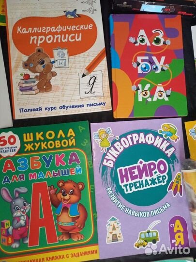 Развивающие пособия книги т.д для детей 4-7 лет