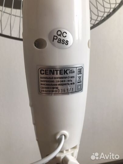 Вентилятор напольный