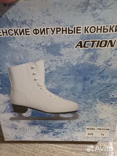 Женские фигурные коньки