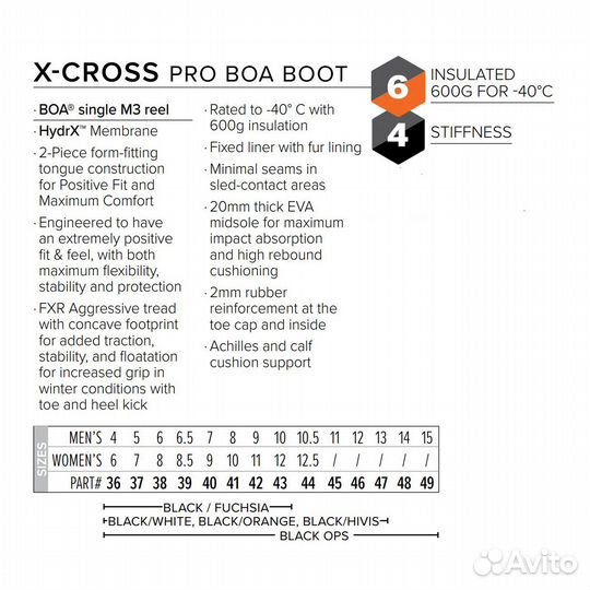 Ботинки FXR X-Cross Pro BOA с утеплителем BlackOps