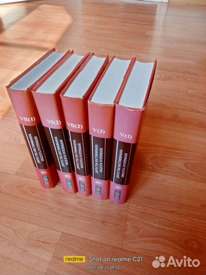 Книги по римскому праву