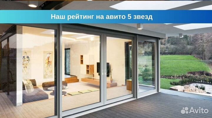 Окна алютех глухие окна