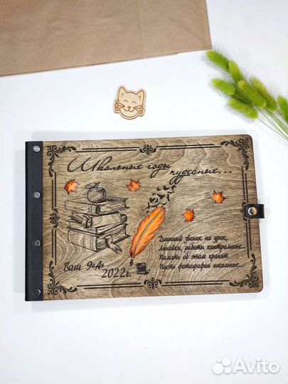 Фотоальбом деревянный