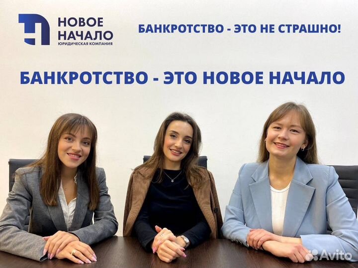 Списание долгов. Банкротство физических лиц