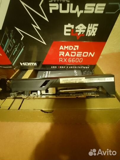 Sapphire RX 6600 Pulse 8GB