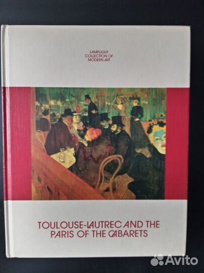 Книги об искусстве