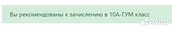 Репетитор по английскому языку онлайн