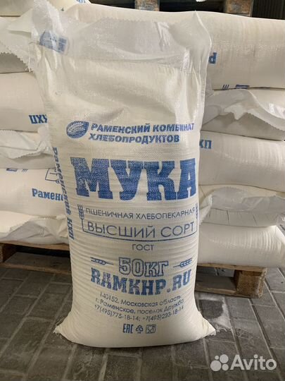 Продажа муки