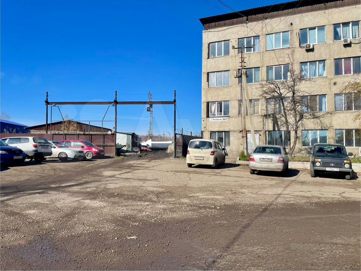 Холодный склад