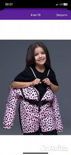 Зимний комбинезон