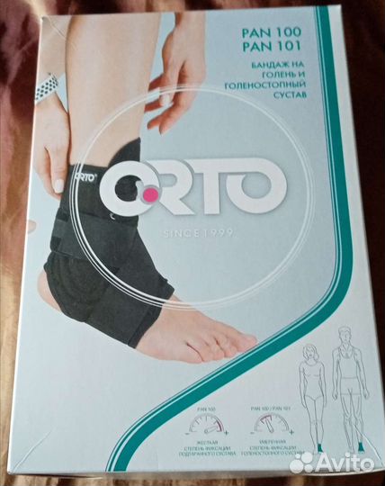 Бандаж на голень и голеностопный сустав