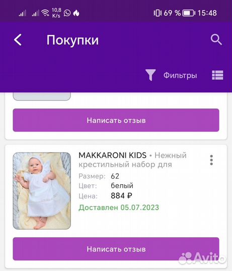 Крестильный набор для девочки