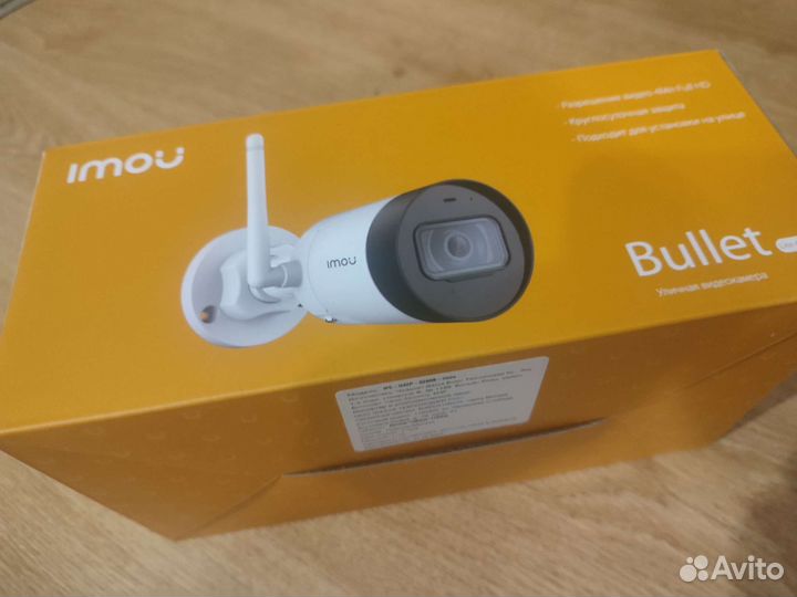 Imou Bullet Lite 4MP