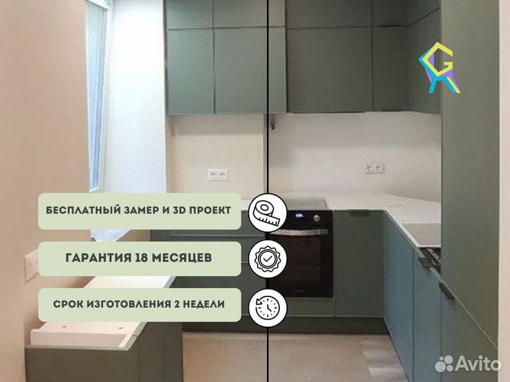 Кухонный гарнитур