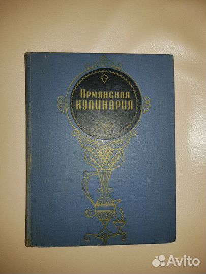 Книги 1950-60-х годов