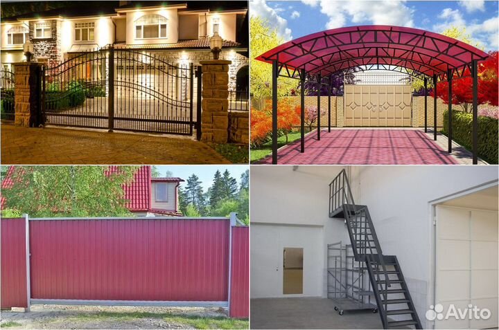 Ворота. Забор. Навес. Лестница