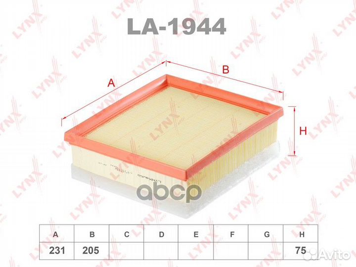 Фильтр воздушный BMW 1 2010/BMW 3 2011/ LA194