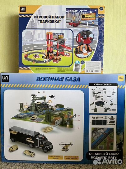 Парковка / конструктор военная база