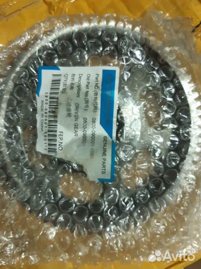 Шестерня (венец) ротора