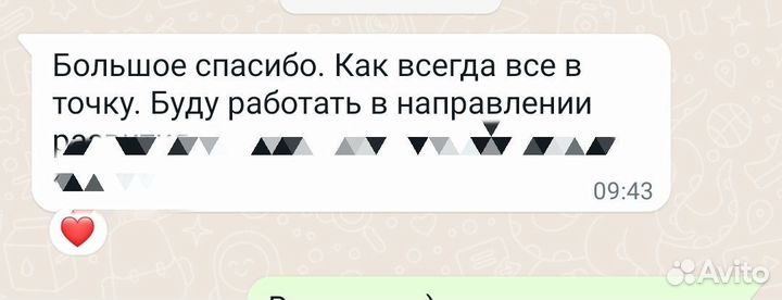 Расклад на картах таро