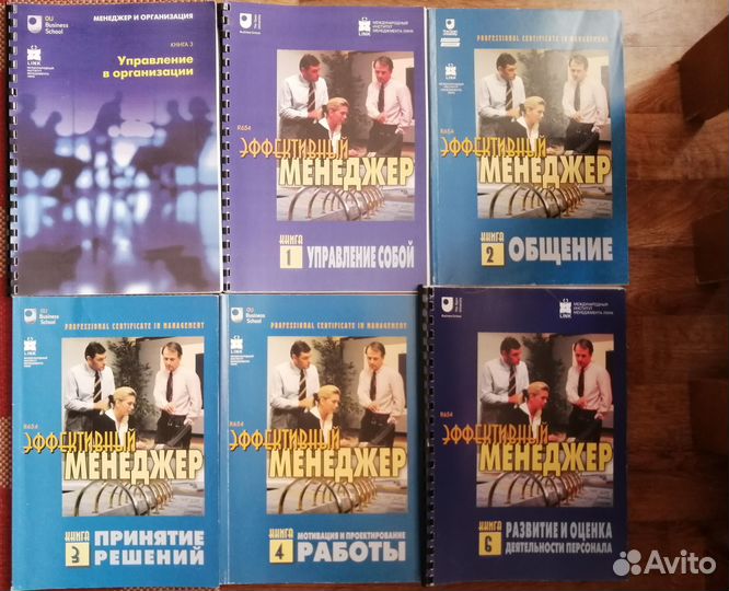 Менеджмент мим Линк книга вуз