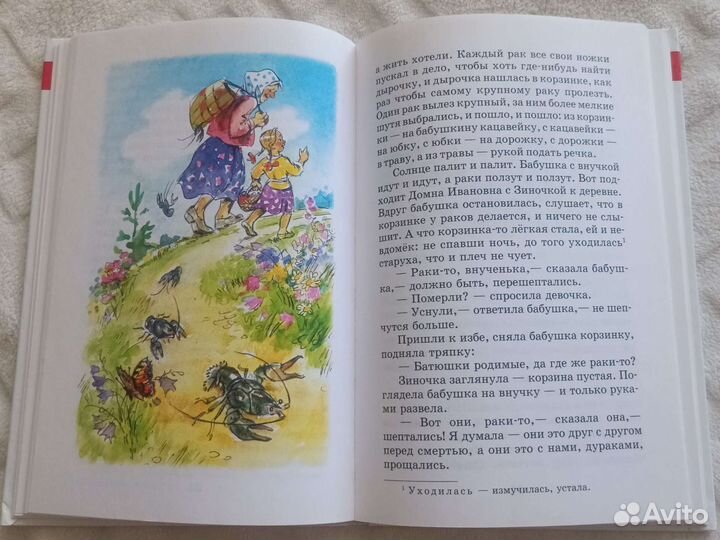 Серия Школьная библиотека внеклассное чтение