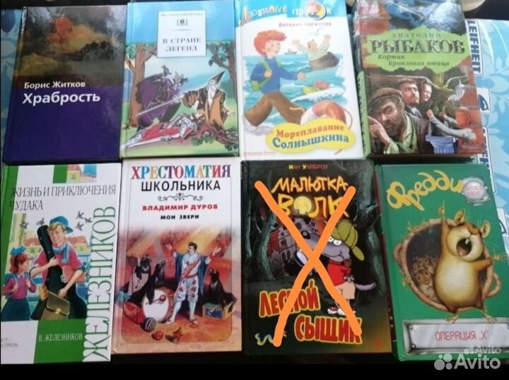 Книги для детей