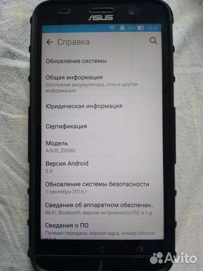 ASUS ZenFone 2 ZE550ML, 2/16 ГБ