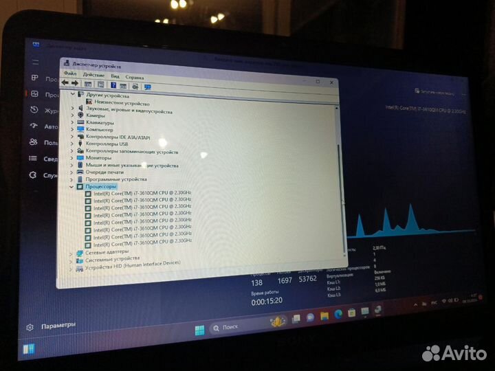 Ноутбук Sony Vaio core i7 240ssd
